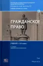Ем В. С.
