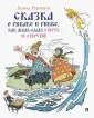 Рожников Леонид Владимирович