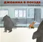 Шерер Катрин