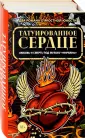 Хэнд Элизабет