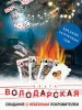Миниатюра 1
