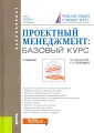 Корнеева И. В.