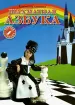 Миниатюра 1