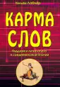 Лафлер Уильям