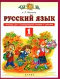 Мишина Алевтина Петровна