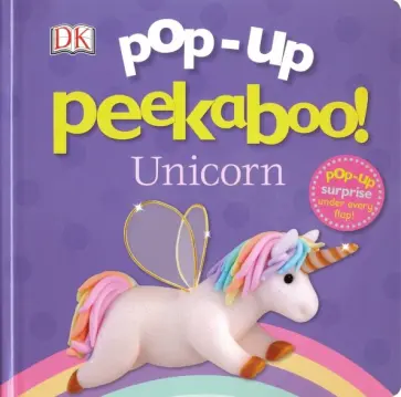 Clare Lloyd - Pop-Up Peekaboo! Unicorn обложка книги