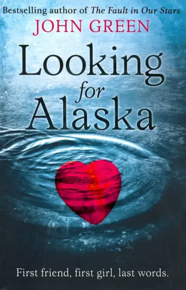 John Green - Looking for Alaska обложка книги