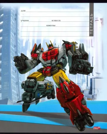 Тетрадь 12 листов, клетка "Боевые роботы", в ассортименте (12-3706) обложка книги