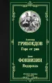 Миниатюра 1