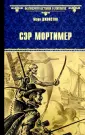 Джонстон Мэри