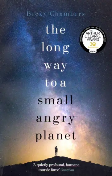 Becky Chambers - Wayfarers 1: The Long Way to a Small, Angry Planet обложка книги