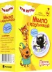 Миниатюра 2