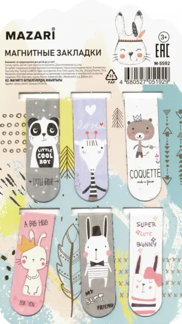 Закладки магнитные (6 штук, в ассортименте) (M-5592) Закладки магнитные (6 штук, в ассортименте) (M-5592) обложка книги