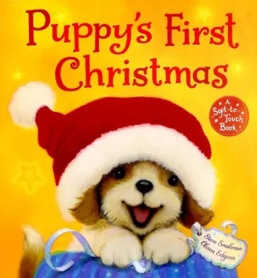 Steve Smallman - Puppy's First Christmas Steve Smallman - Puppy's First Christmas обложка книги