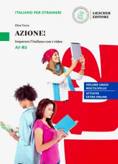 Elisa Turra - Azione! обложка книги