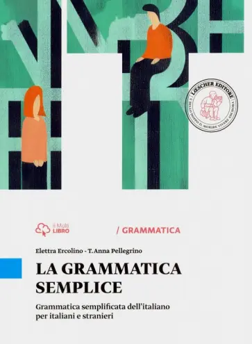 Ercolino, Pellegrino - La grammatica semplice обложка книги