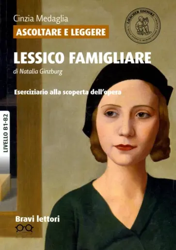 Cinzia Medaglia - Ascoltare e leggere «Lessico famigliare» di Natalia Ginzburg. Livello B1-B2 обложка книги