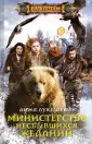 Лукашевич Анна Михайловна