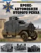 Кирилец Станислав Васильевич