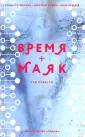 Маев Кирилл