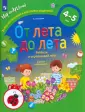 Тимофеева Лилия Львовна