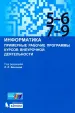 Миниатюра 1