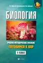 Заяц Роман Георгиевич