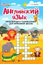 Якубова Рамиля Борисовна