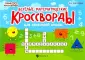 Матекина Эмма Иосифовна