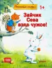 Миниатюра 1
