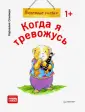 Спилман Корнелия