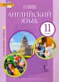 Ларионова Ирина Владимировна
