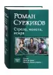 Миниатюра 2