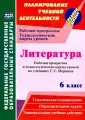 Бахтиярова Людмила Раисовна