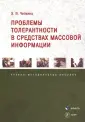 Чепкина Элина Владимировна