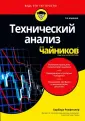 Рокфеллер Барбара