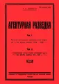 Звонарев Константин Кириллович