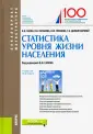 Глебкова Ирина Юрьевна