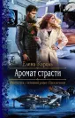 Кароль Елена