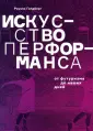 Голдберг Роузли