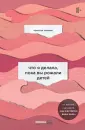 Ньюман Кристин