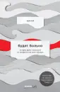 Кей Адам
