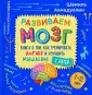 Ахмадуллин Искандер Тагирович