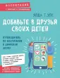 Улс Ялда Т.