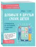 Миниатюра 2