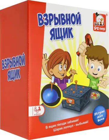 Игра "Взрывной ящик" (200153721) обложка книги