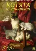 Миниатюра 2