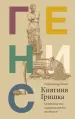 Миниатюра 1