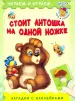 Миниатюра 1