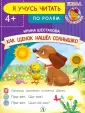 Шестакова Ирина Борисовна